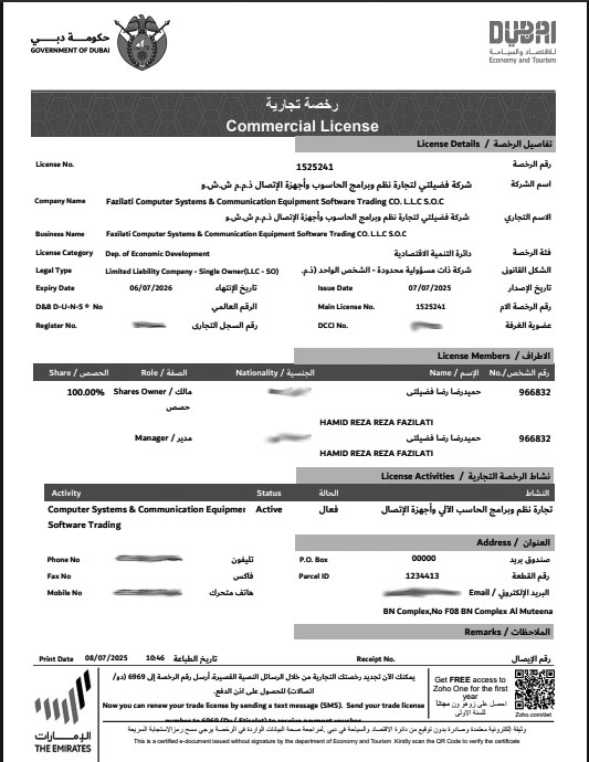 Our business license in Dubai, UAE